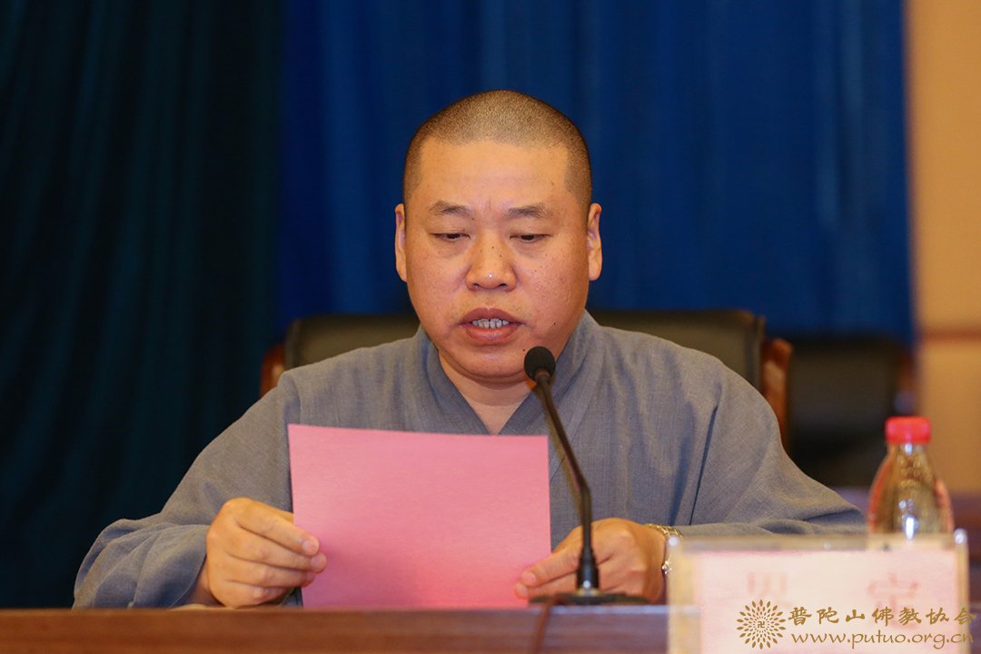佛教-中国佛学院普陀山学院举行2019年秋季开学典礼