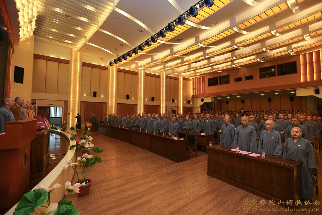佛教-中国佛学院普陀山学院举行2019年秋季开学典礼