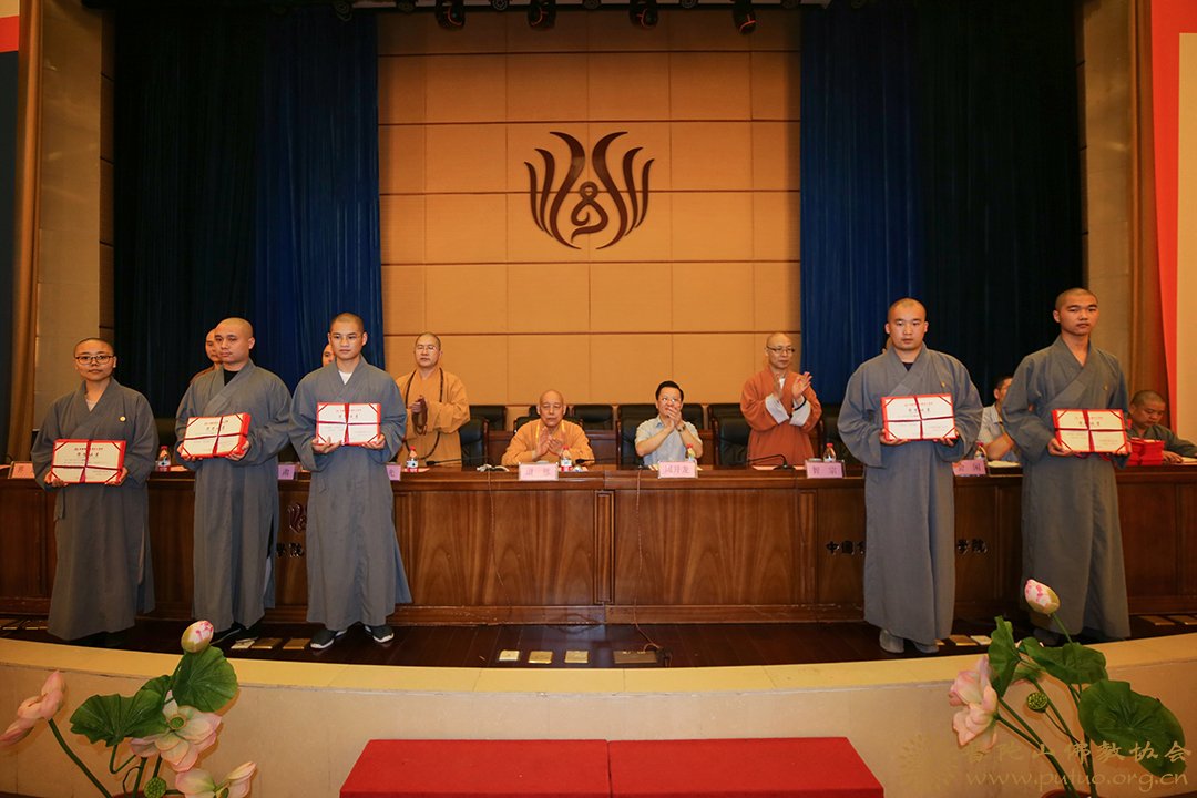 佛教-中国佛学院普陀山学院举行2019年秋季开学典礼