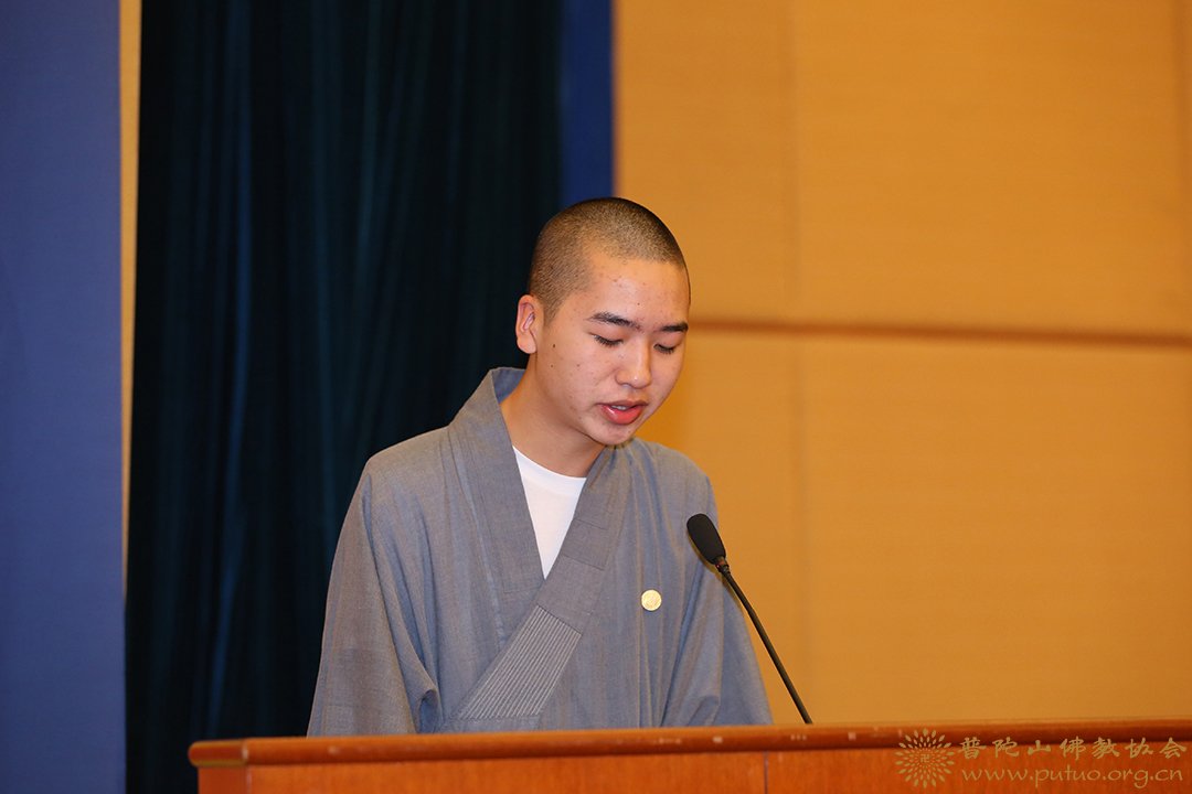 佛教-中国佛学院普陀山学院举行2019年秋季开学典礼