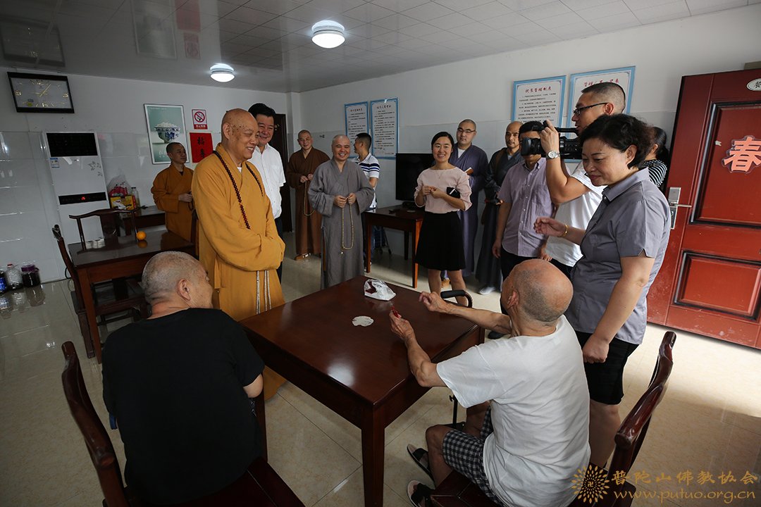 佛教-会长道慈大和尚一行赴佛教颐养堂和本山敬老院进行中秋节慰问