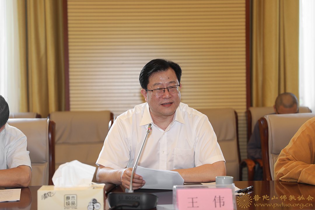 佛教-王伟部长与会长道慈大和尚赴中国佛学院普陀山学院慰问教师