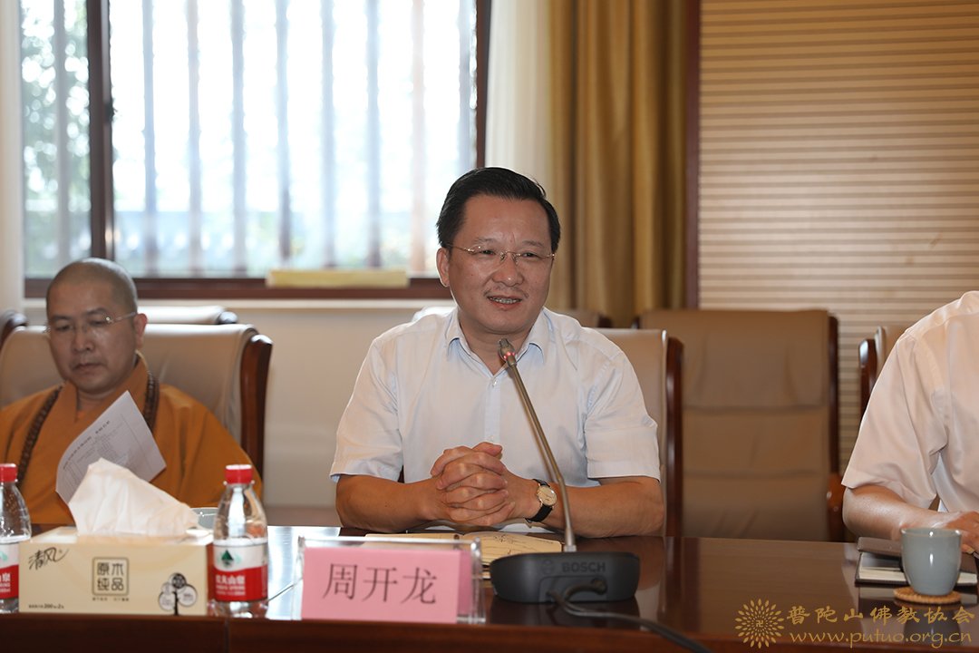 佛教-王伟部长与会长道慈大和尚赴中国佛学院普陀山学院慰问教师
