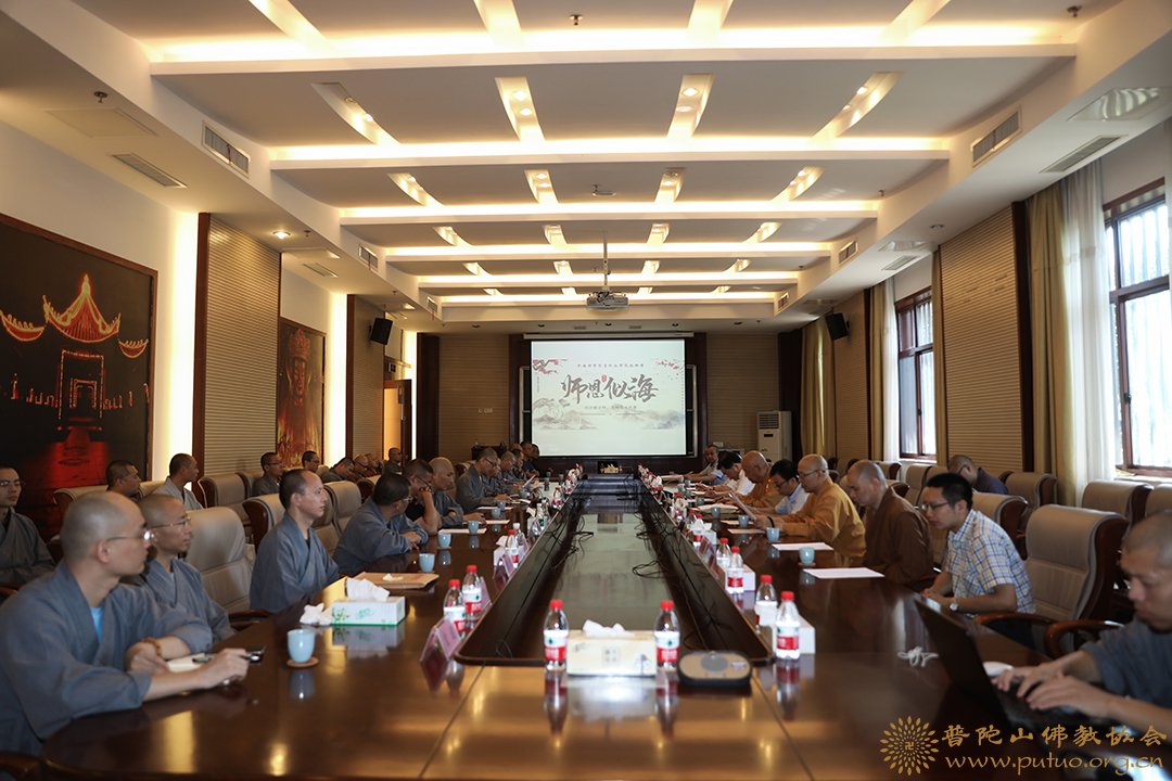 佛教-王伟部长与会长道慈大和尚赴中国佛学院普陀山学院慰问教师