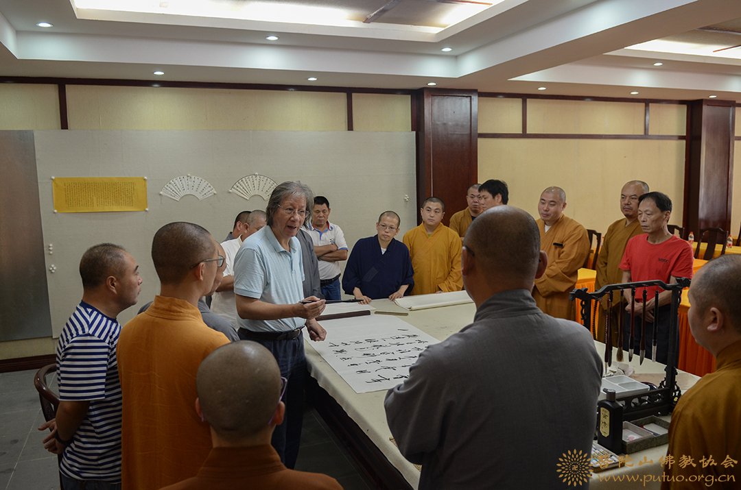 书法-2019年普陀山佛教协会书画培训班在宝陀讲寺举办