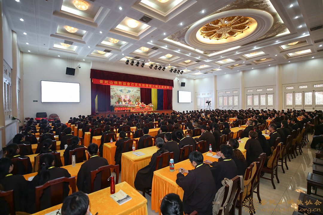 佛教-清凉光影丨普陀山佛教协会己亥年秋传授三皈五戒法会视频回顾