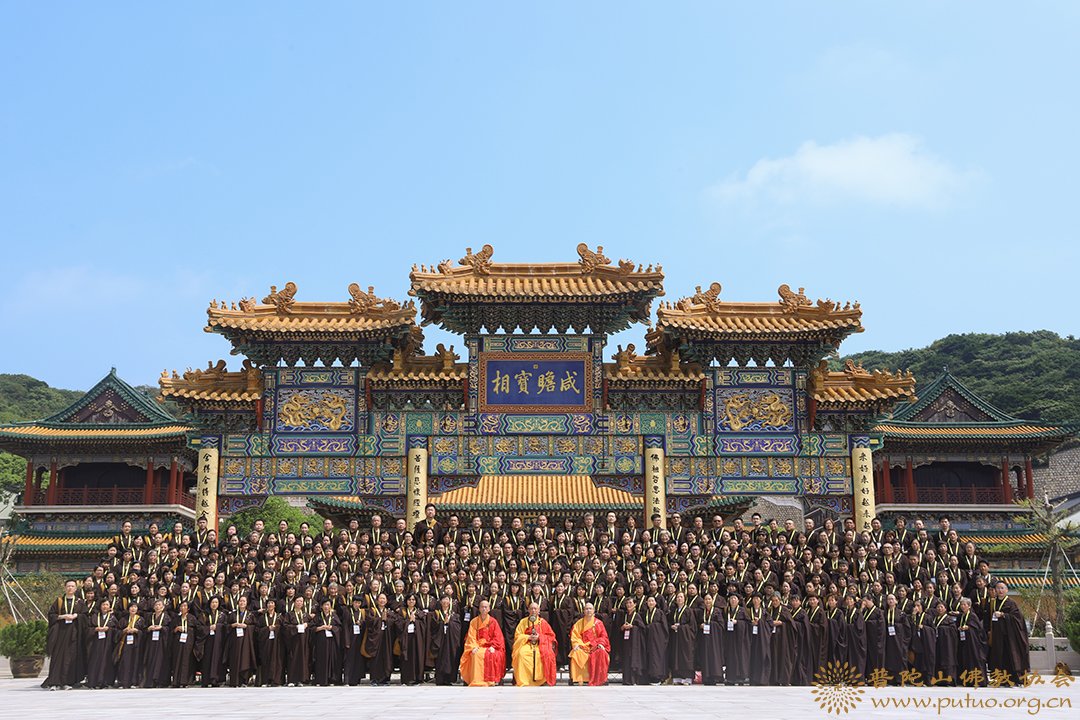 佛教-清凉光影丨普陀山佛教协会己亥年秋传授三皈五戒法会视频回顾