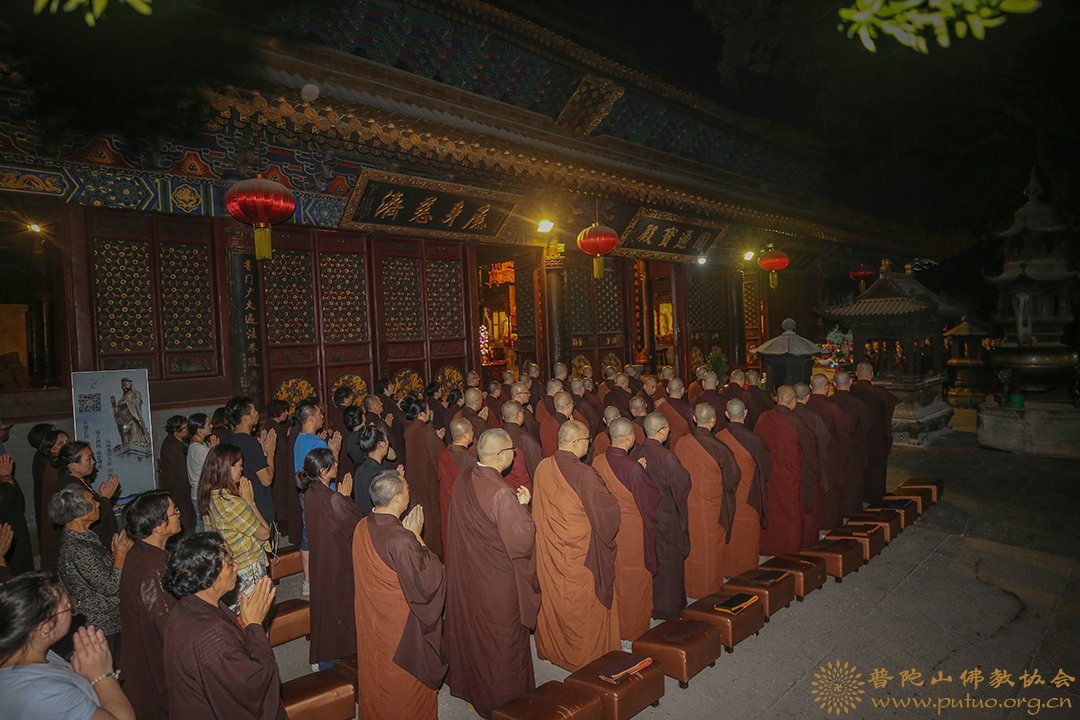 普陀山-己亥年八月十五普陀山普济禅寺举行“拜月”祈福法会