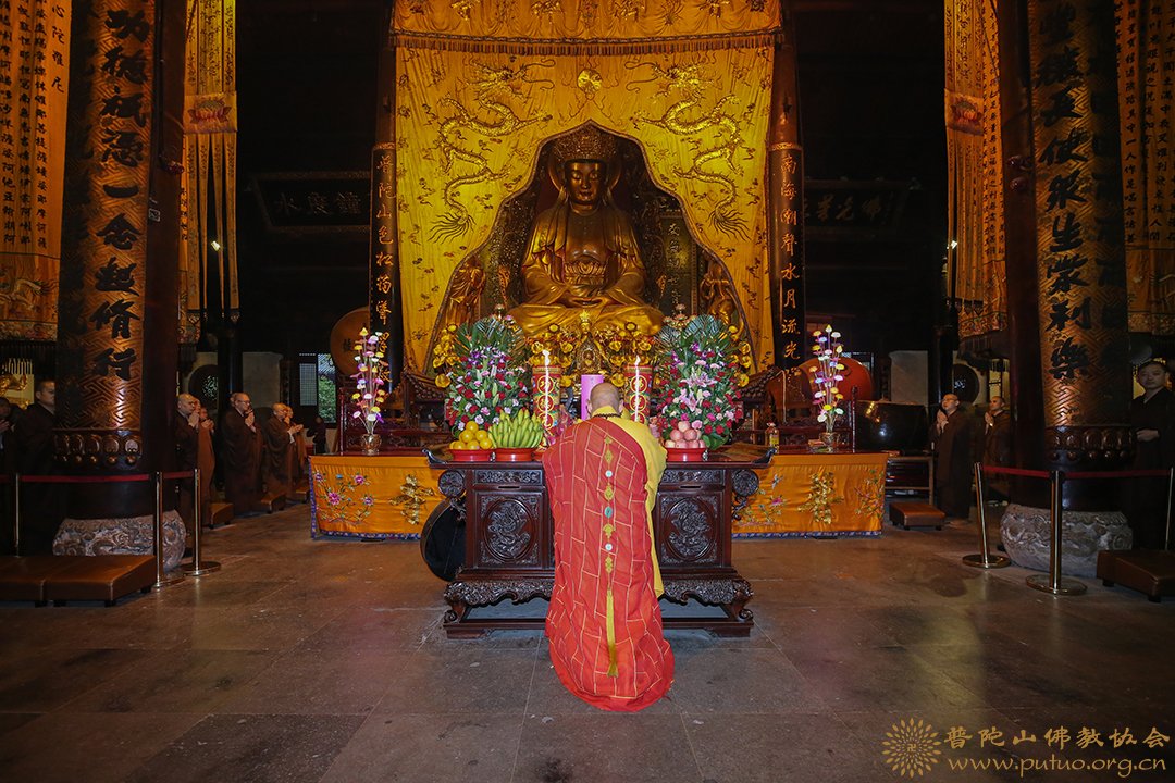 佛教-普陀山佛教协会举行庆祝新中国成立70周年祈福法会