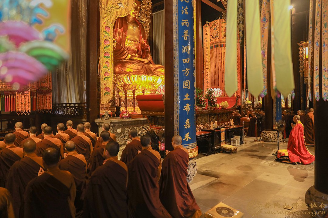 佛教-普陀山佛教协会举行庆祝新中国成立70周年祈福法会