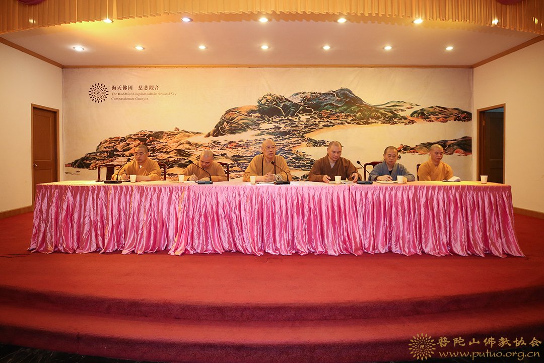 国庆节-普济禅寺召开国庆假期安全工作会议