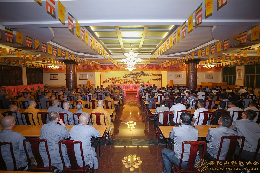 国庆节-普济禅寺召开国庆假期安全工作会议