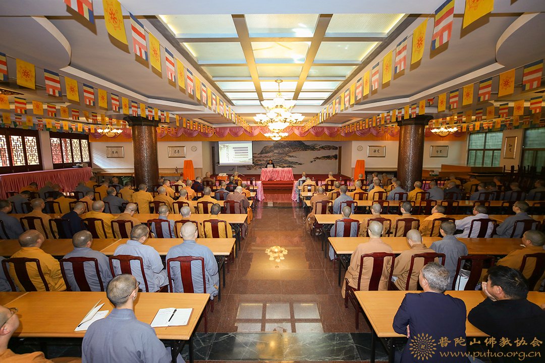 普陀山-普陀山佛教协会组织全山执事学习 《认真履行主体职责 依法保护文化遗产》