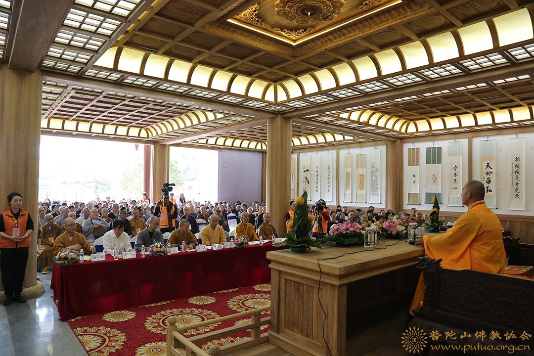 佛教-会长道慈大和尚一行出席2019年浙江省汉传佛教讲经交流会