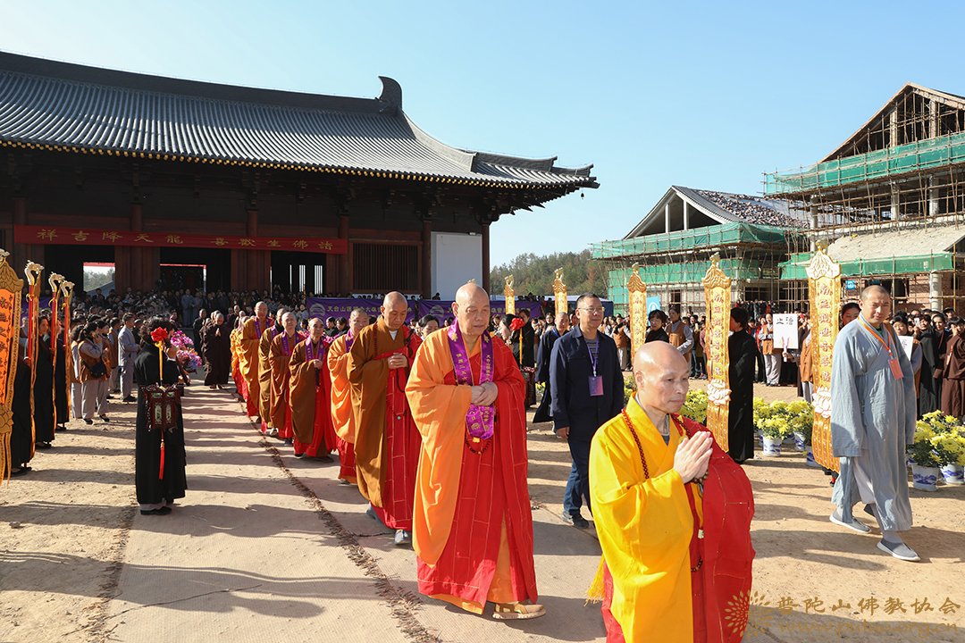 佛教-会长道慈大和尚出席天台山护国寺大雄宝殿落成庆典暨全堂佛像开光法会