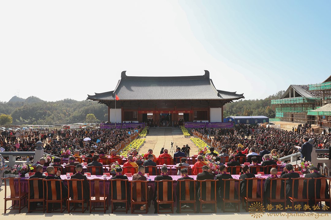佛教-会长道慈大和尚出席天台山护国寺大雄宝殿落成庆典暨全堂佛像开光法会