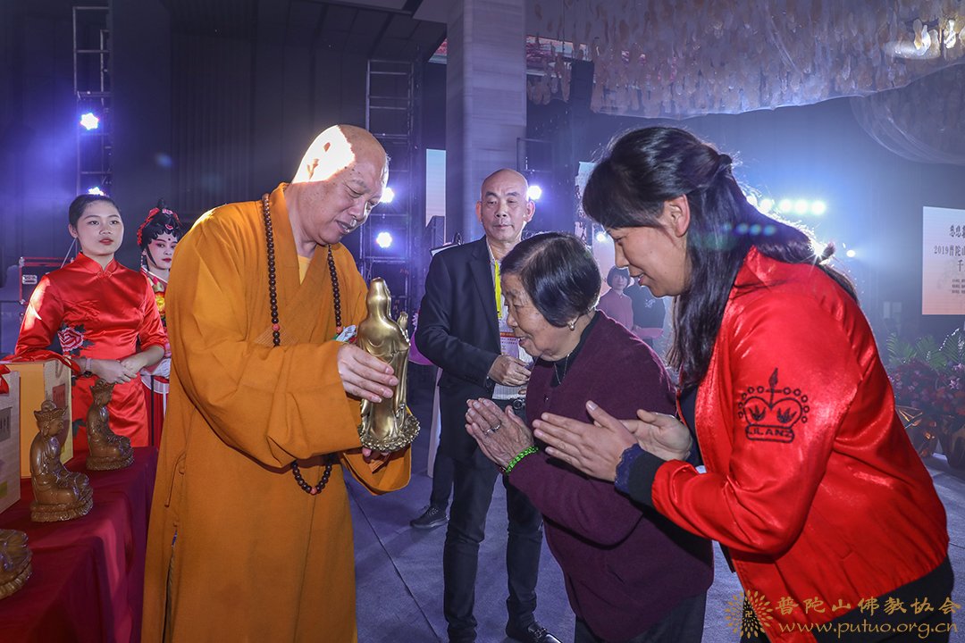 普陀山-会长道慈大和尚一行出席“慈悲喜舍 同愿同行”2019·普陀山-泉州千人斋宴