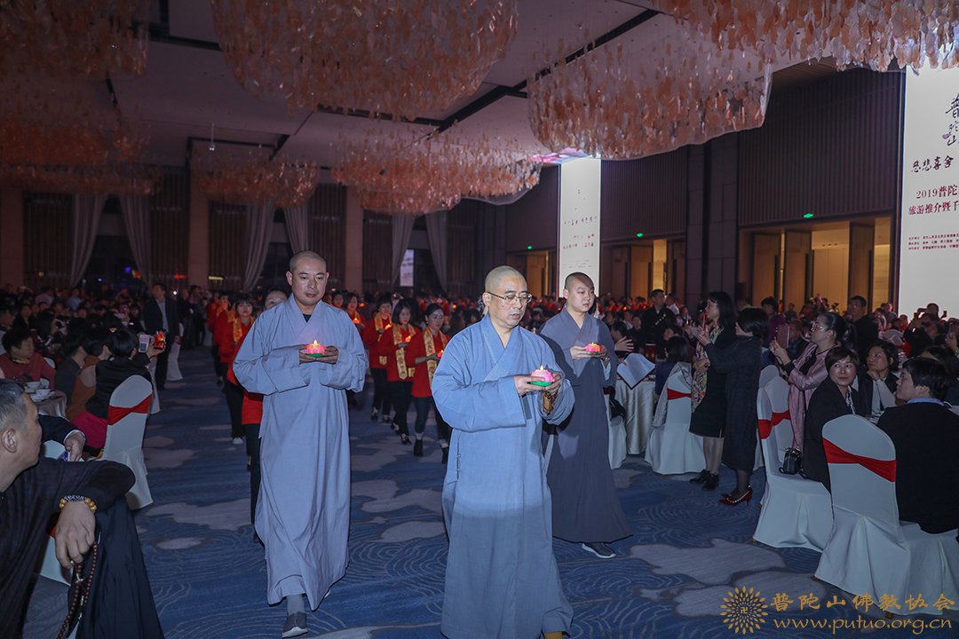 普陀山-会长道慈大和尚一行出席“慈悲喜舍 同愿同行”2019·普陀山-泉州千人斋宴