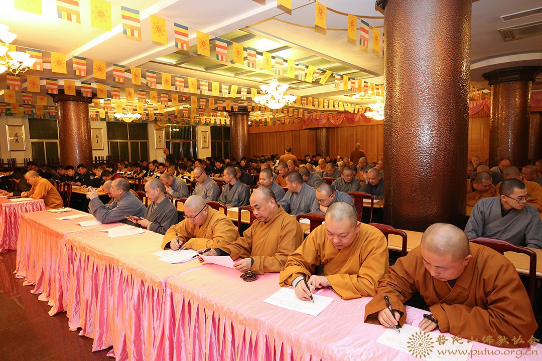 佛教-普济禅寺召开教风巡查工作会议