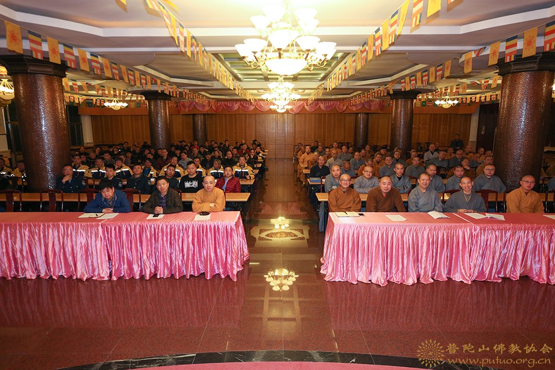 佛教-普济禅寺召开教风巡查工作会议