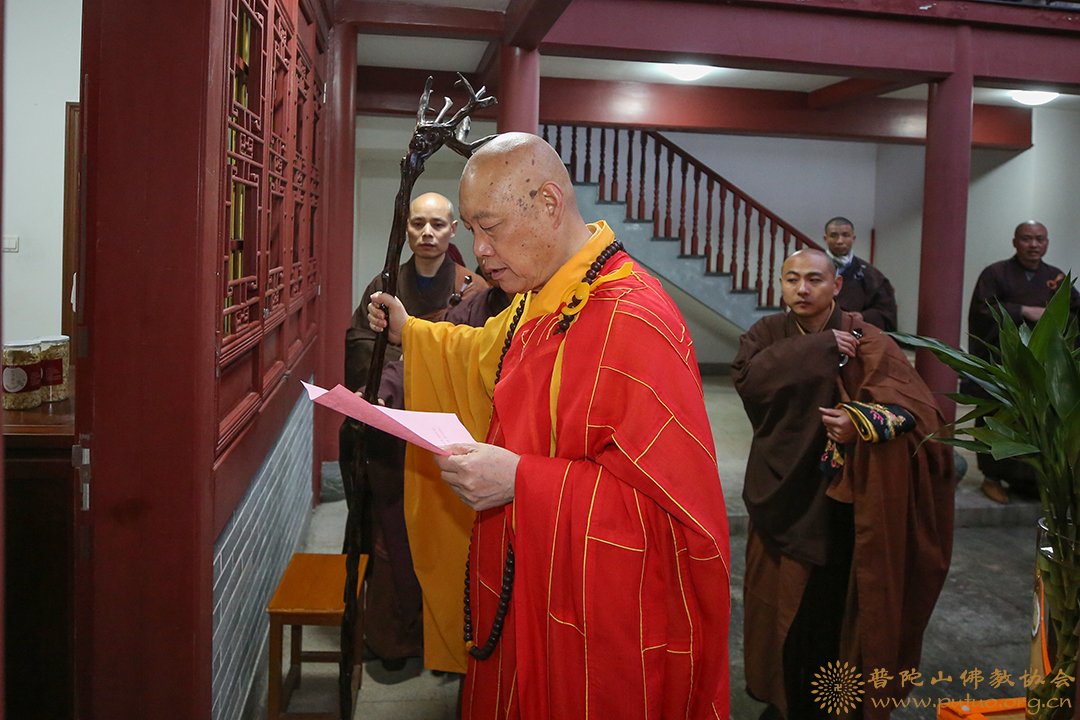 佛教-会长道慈大和尚为悦岭禅院贞缘法师送关