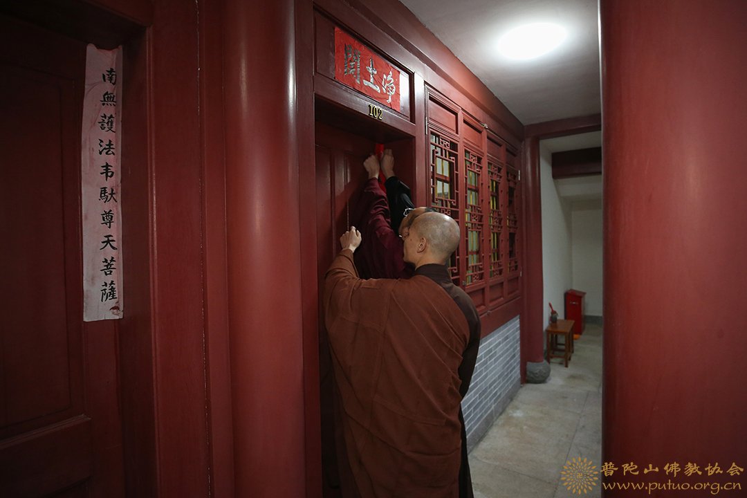 佛教-会长道慈大和尚为悦岭禅院贞缘法师送关