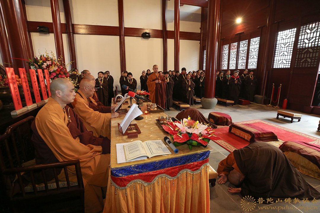佛教-普陀山佛教协会在息耒禅院（学戒堂）举行传授在家菩萨戒法会