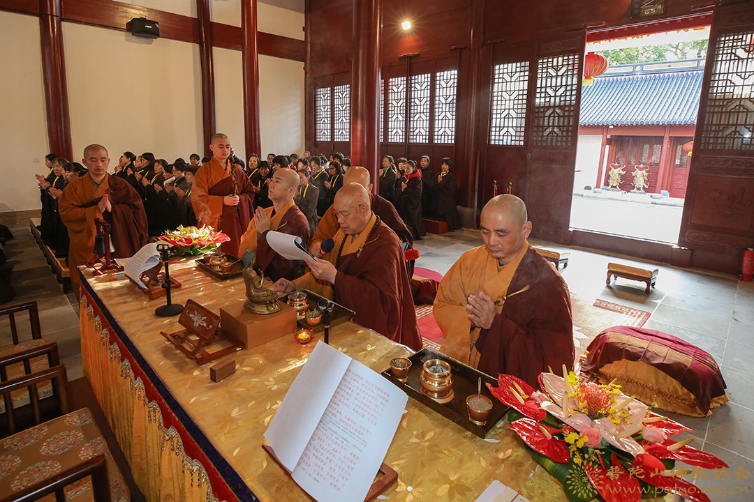 佛教-普陀山佛教协会在息耒禅院（学戒堂）举行传授在家菩萨戒法会