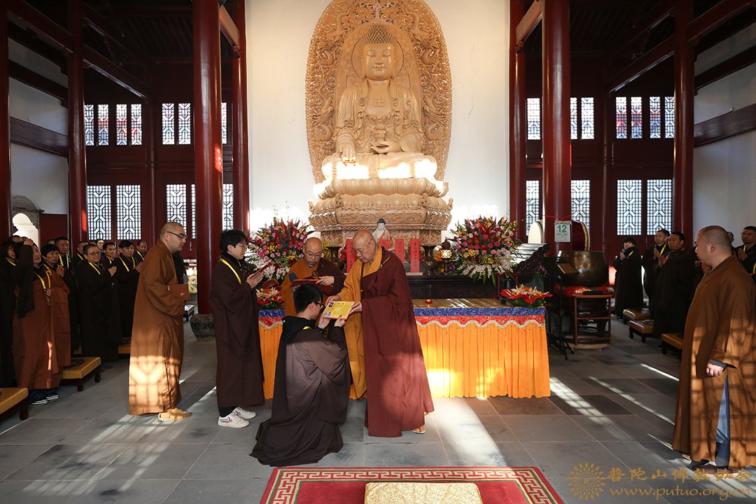 佛教-普陀山佛教协会在息耒禅院（学戒堂）举行传授在家菩萨戒法会