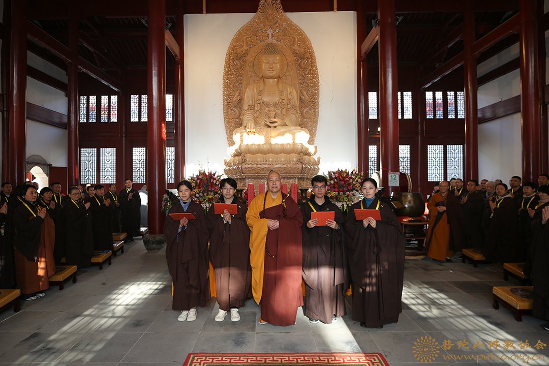佛教-普陀山佛教协会在息耒禅院（学戒堂）举行传授在家菩萨戒法会