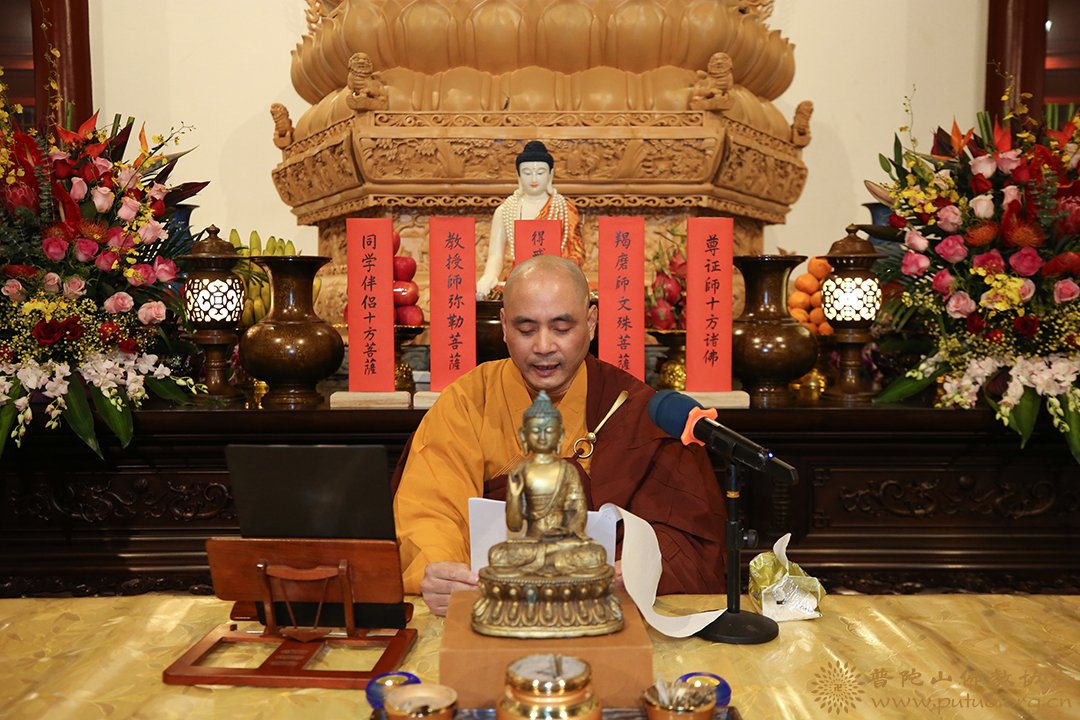 佛教-普陀山佛教协会在息耒禅院（学戒堂）举行传授在家菩萨戒法会
