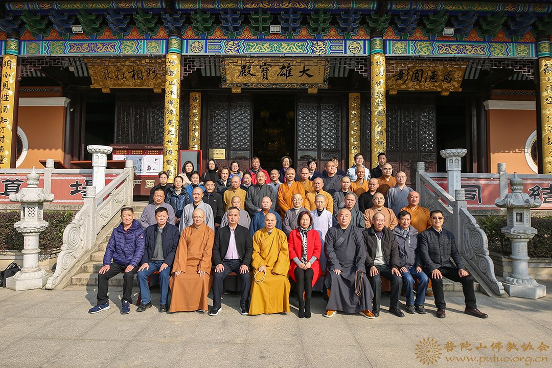 佛教-舟山市佛教协会召开2019年度信息工作会议