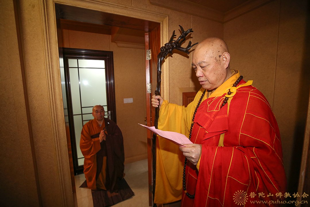 佛教-会长道慈大和尚为法雨禅寺仁辉法师送关
