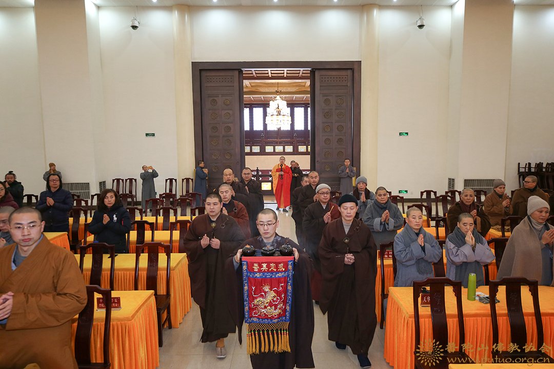 佛教-智瀚法师应邀于宝陀讲寺作《心净则佛土净—》佛学专题讲座