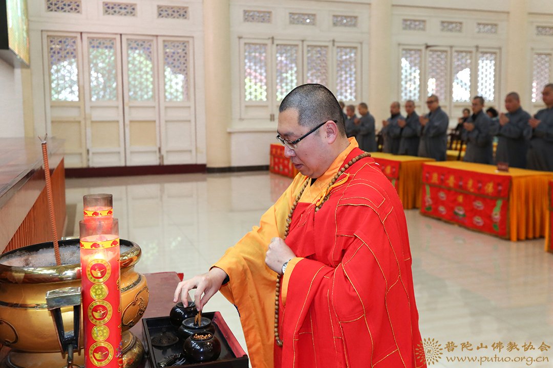 佛教-智瀚法师应邀于宝陀讲寺作《心净则佛土净—》佛学专题讲座