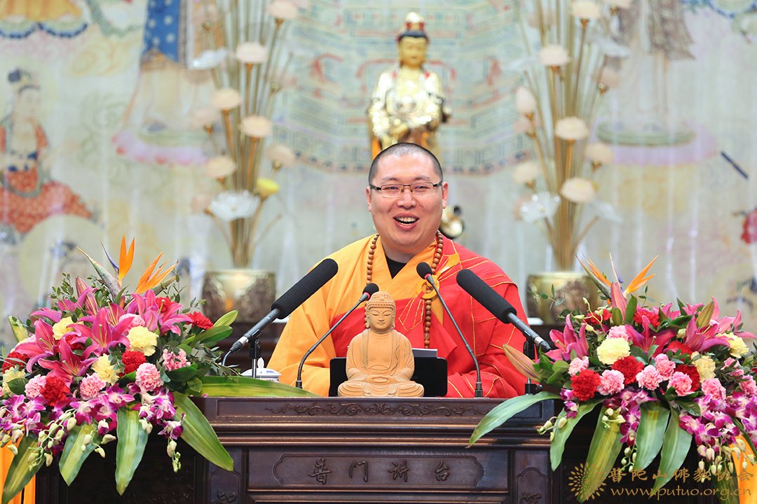 佛教-智瀚法师应邀于宝陀讲寺作《心净则佛土净—》佛学专题讲座