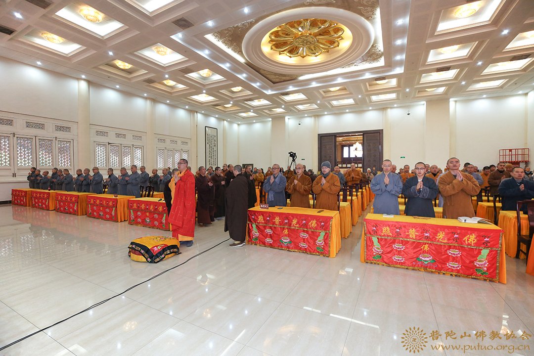 佛教-智瀚法师应邀于宝陀讲寺作《心净则佛土净—》佛学专题讲座