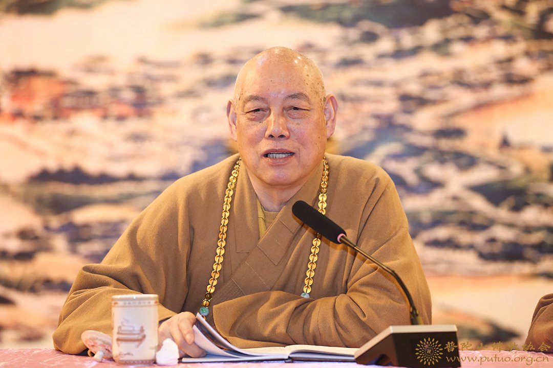 普陀山-普陀山普济禅寺举行全体僧众、职工大会