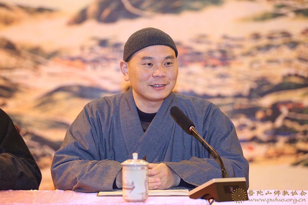 普陀山-普陀山普济禅寺举行全体僧众、职工大会