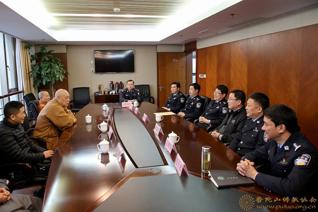佛教-会长道慈大和尚一行赴舟山市公安局新春慰问