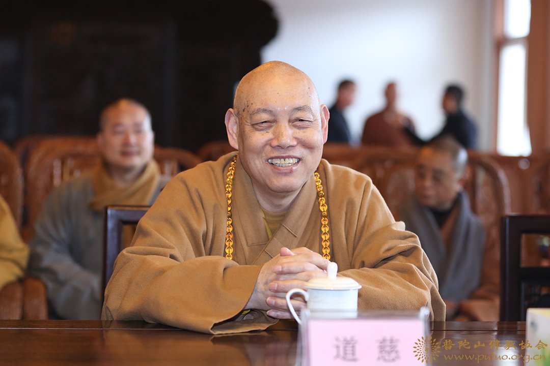 佛教-舟山市政协党组书记、市委统战部部长王伟一行来我会进行新春慰问