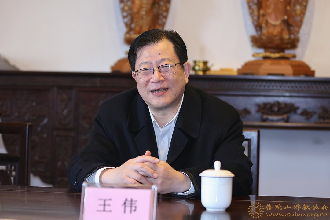 佛教-舟山市政协党组书记、市委统战部部长王伟一行来我会进行新春慰问