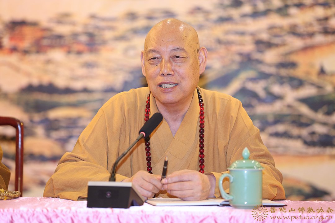 普陀山-普陀山普济禅寺举行全体僧众、职工大会