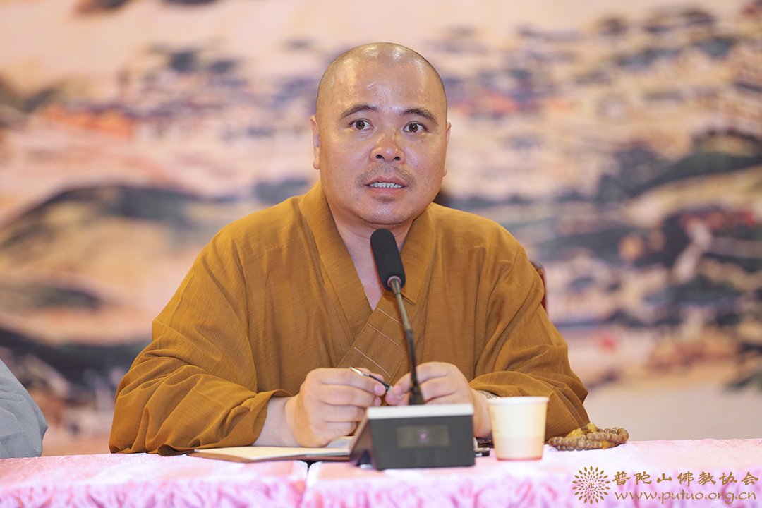 普陀山-普陀山普济禅寺举行全体僧众、职工大会