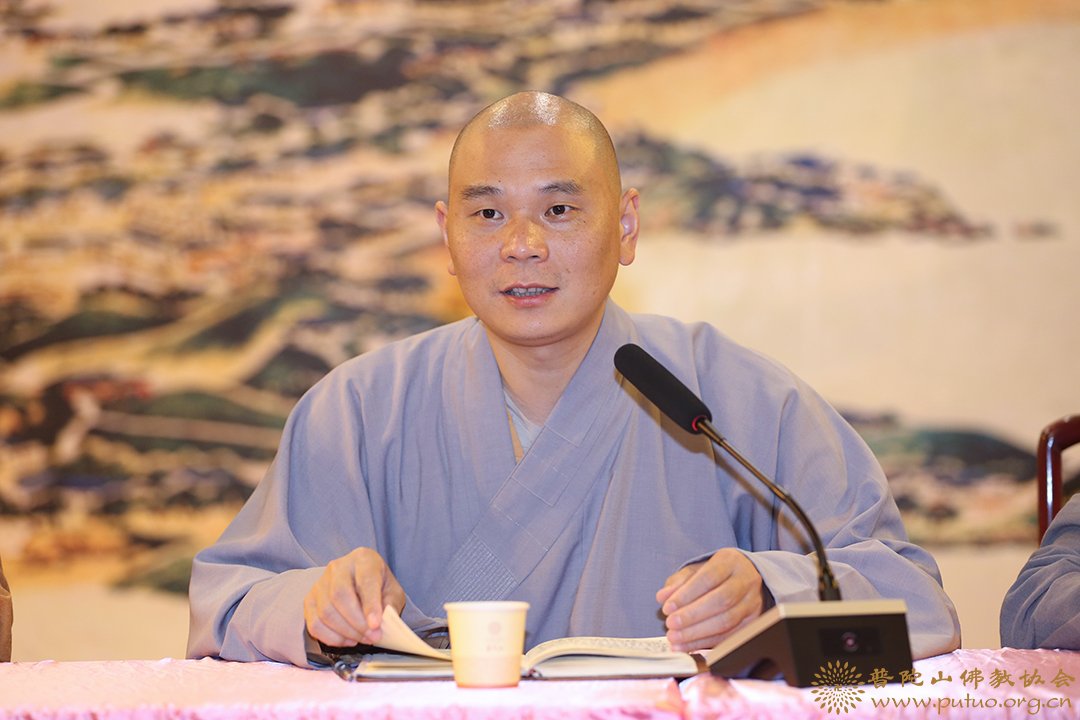 普陀山-普陀山普济禅寺举行全体僧众、职工大会