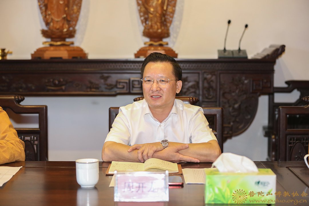 佛教-普陀山佛教协会专题研究深化管理工作