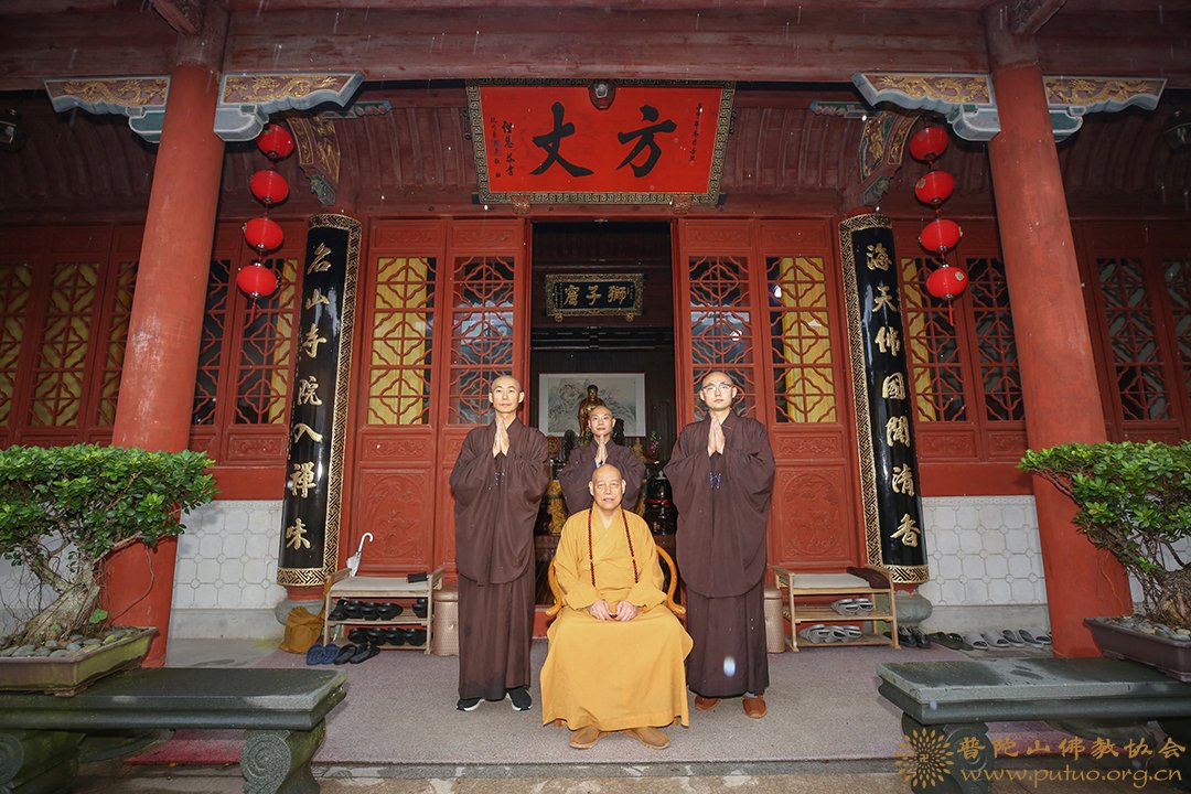 普陀山-佛欢喜日 普陀山慧济禅寺举行净人出家剃度法会