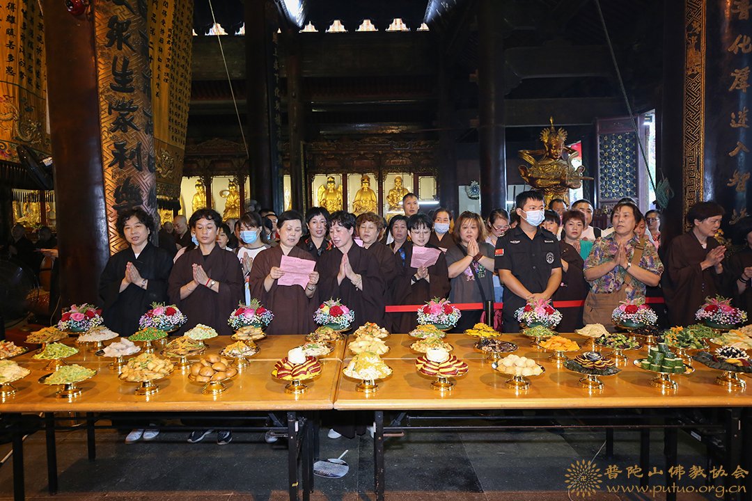 佛教-庚子年七月十五“佛欢喜日”普济禅寺举行盂兰盆传供法会