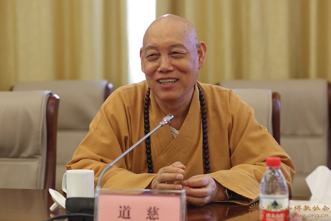 普陀山-王高瞻部长与会长道慈大和尚赴中国佛学院普陀山学院进行教师节慰问