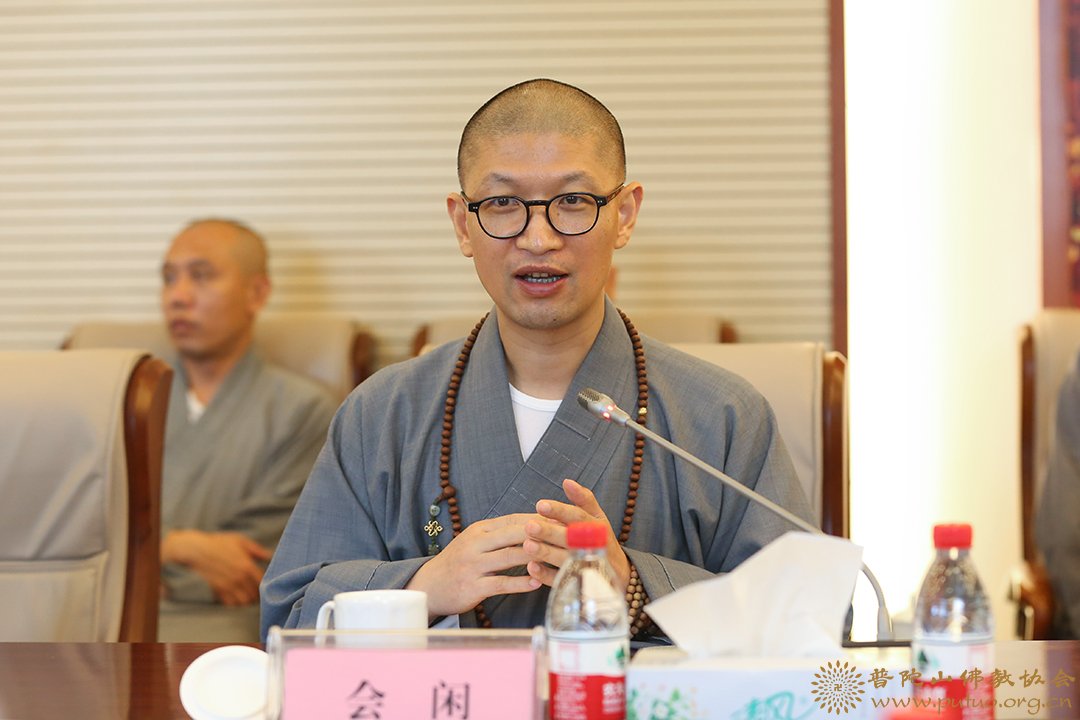 普陀山-王高瞻部长与会长道慈大和尚赴中国佛学院普陀山学院进行教师节慰问